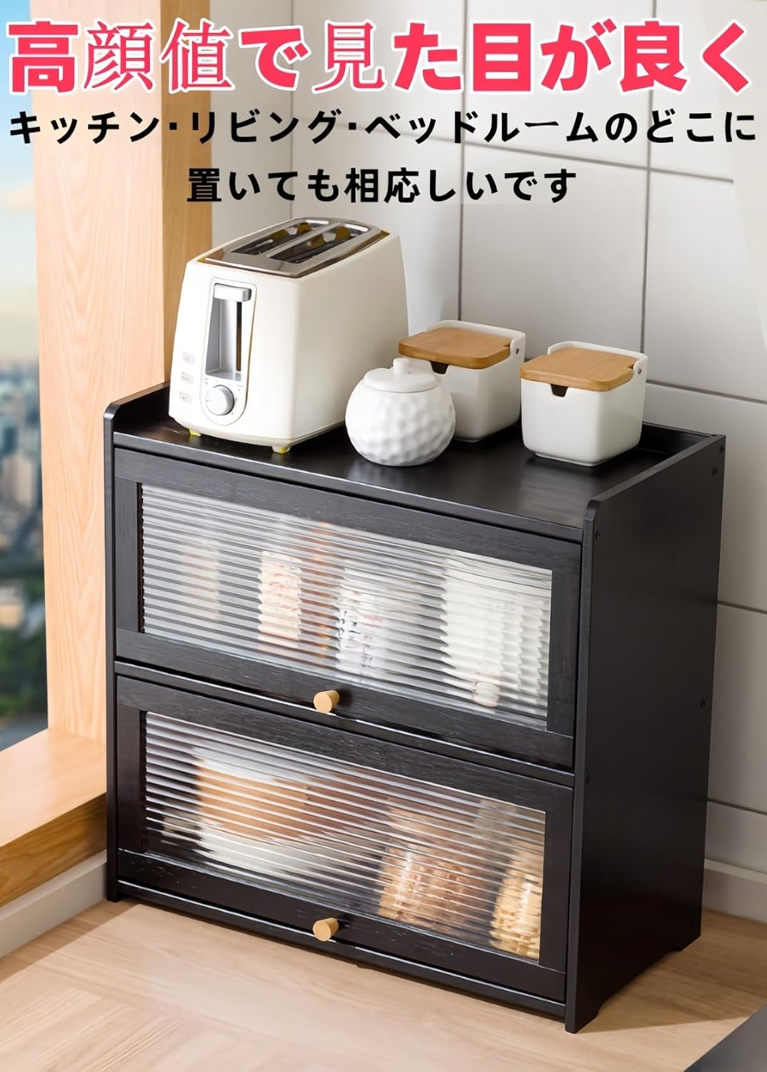 VZX食器棚キッチン収納キッチンカウンター竹製キッチン食器キッチン